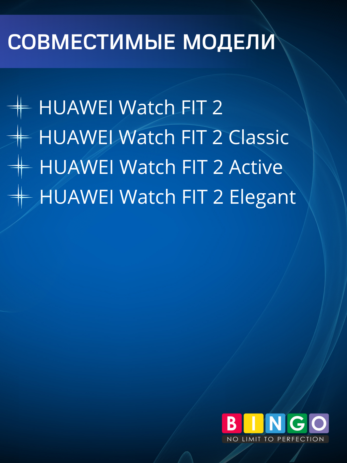 Ремешок для умных часов Bingo Sport для Huawei Watch FIT 2 Classic/Active/Elegant (черный/белый) — фото 5