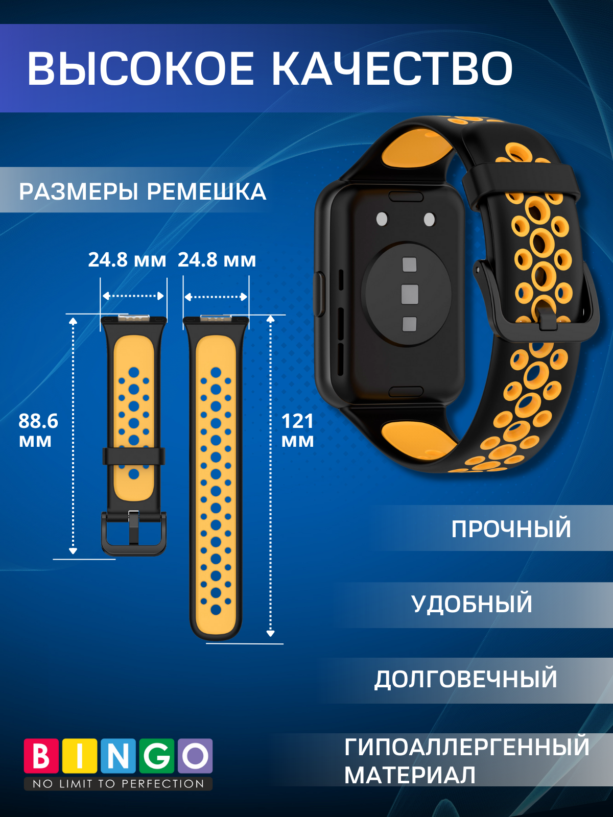 Ремешок для умных часов Bingo Sport для Huawei Watch FIT 2 Classic/Active/Elegant (черный/желтый) — фото 3