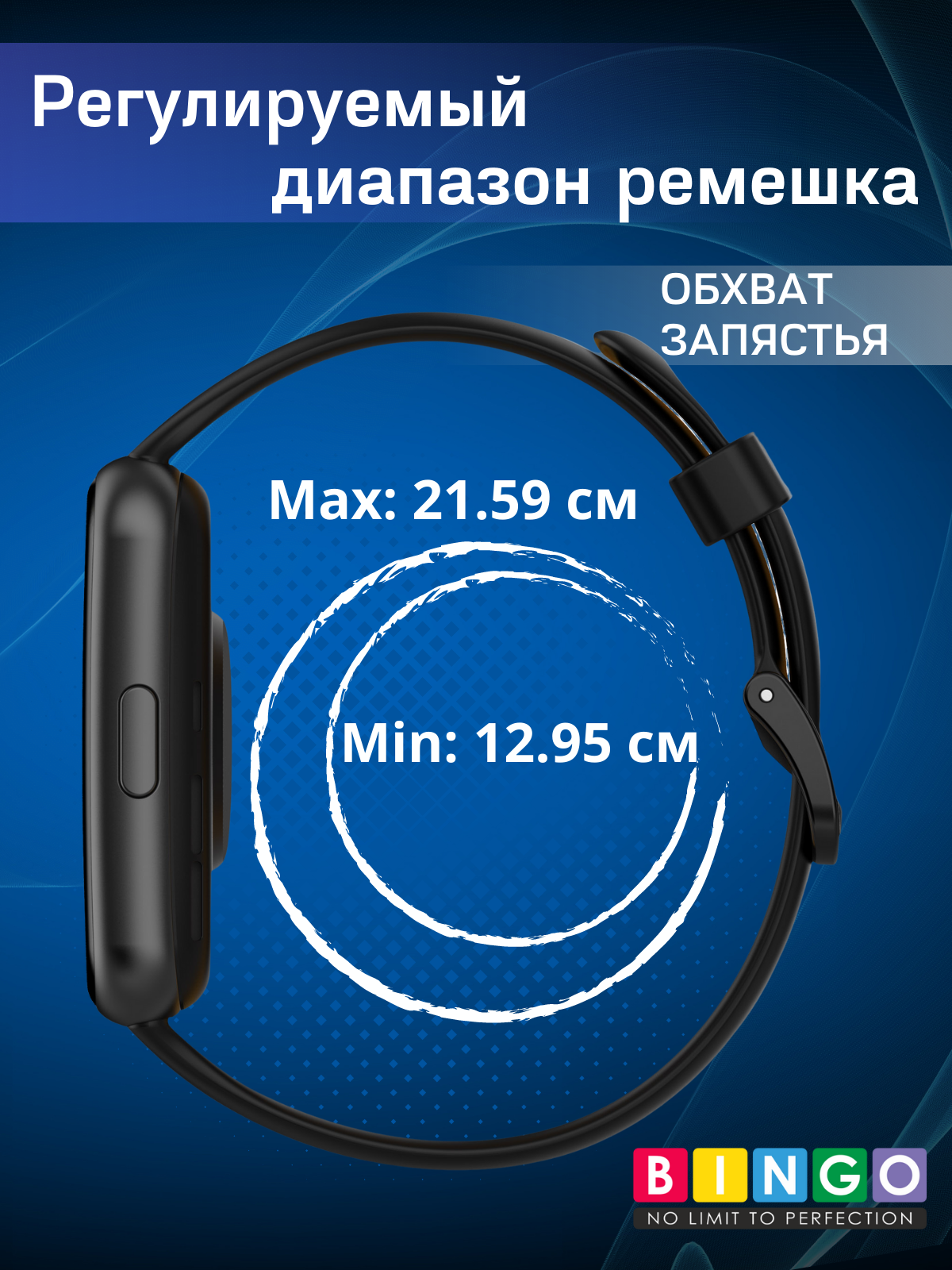 Ремешок для умных часов Bingo Sport для Huawei Watch FIT 2 Classic/Active/Elegant (черный/синий) — фото 5