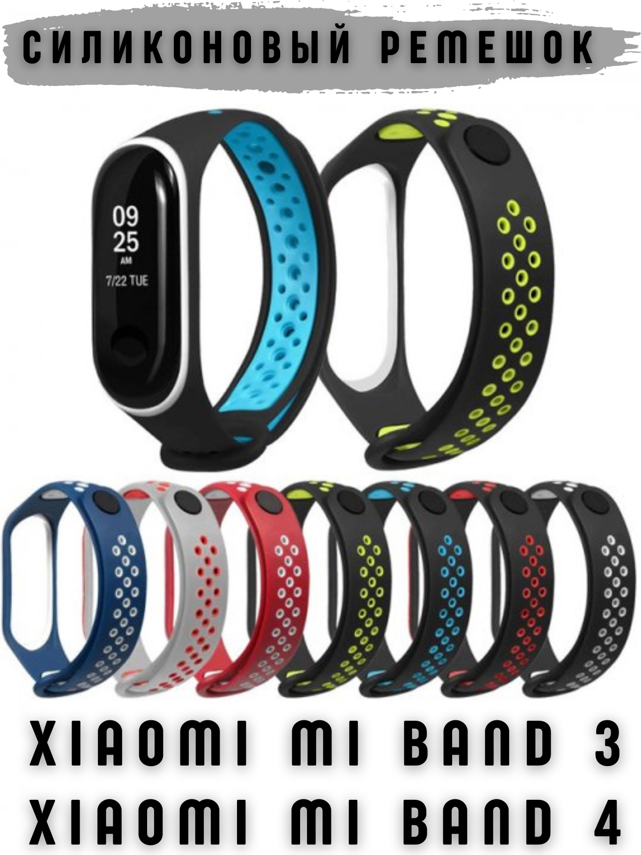 Ремешок для умных часов Bingo Sport для Xiaomi Mi Band 3/4 (серый/белый) — фото 2