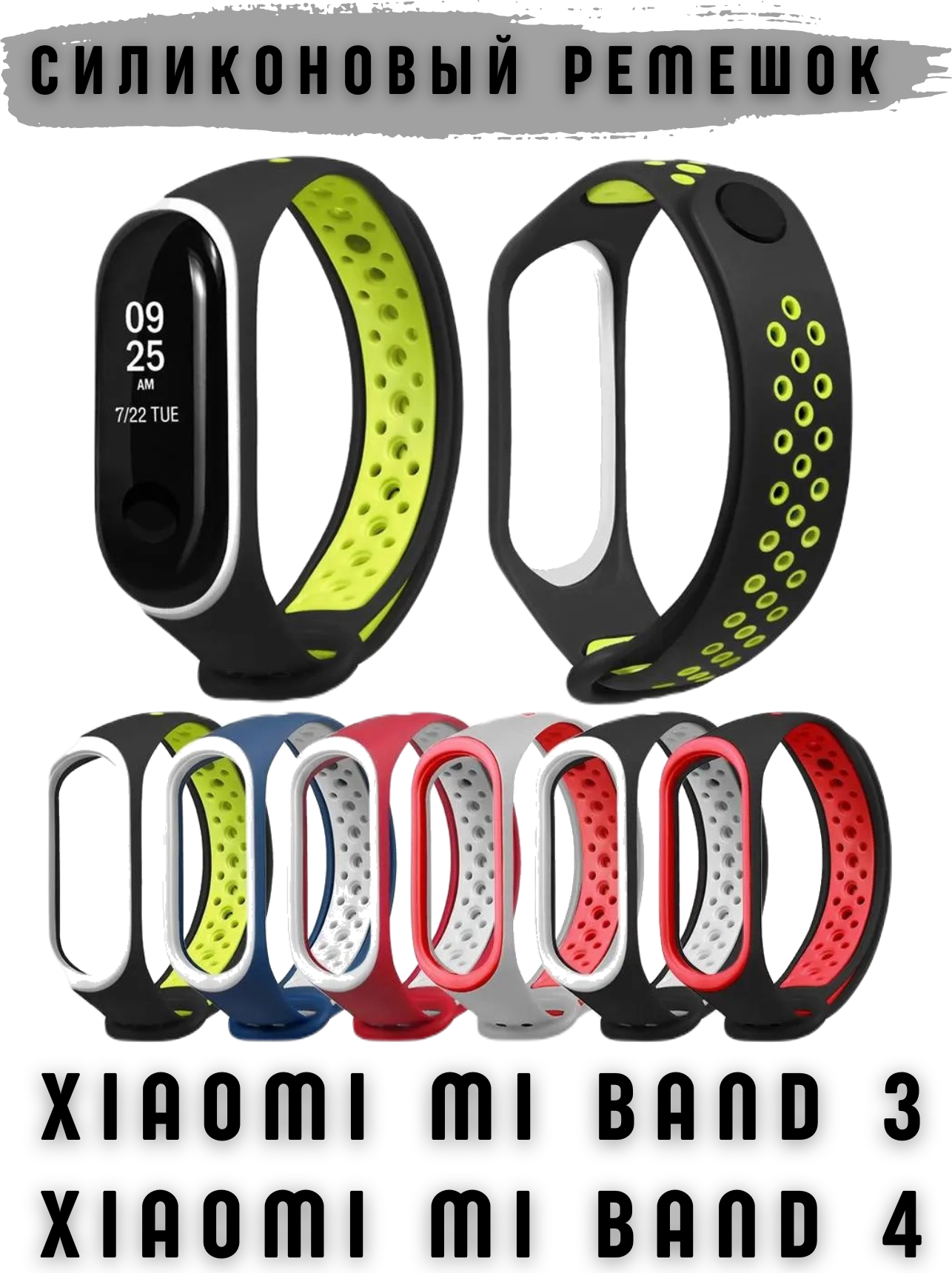 Ремешок для умных часов Bingo Sport для Xiaomi Mi Band 3/4 (серый/белый) — фото 3