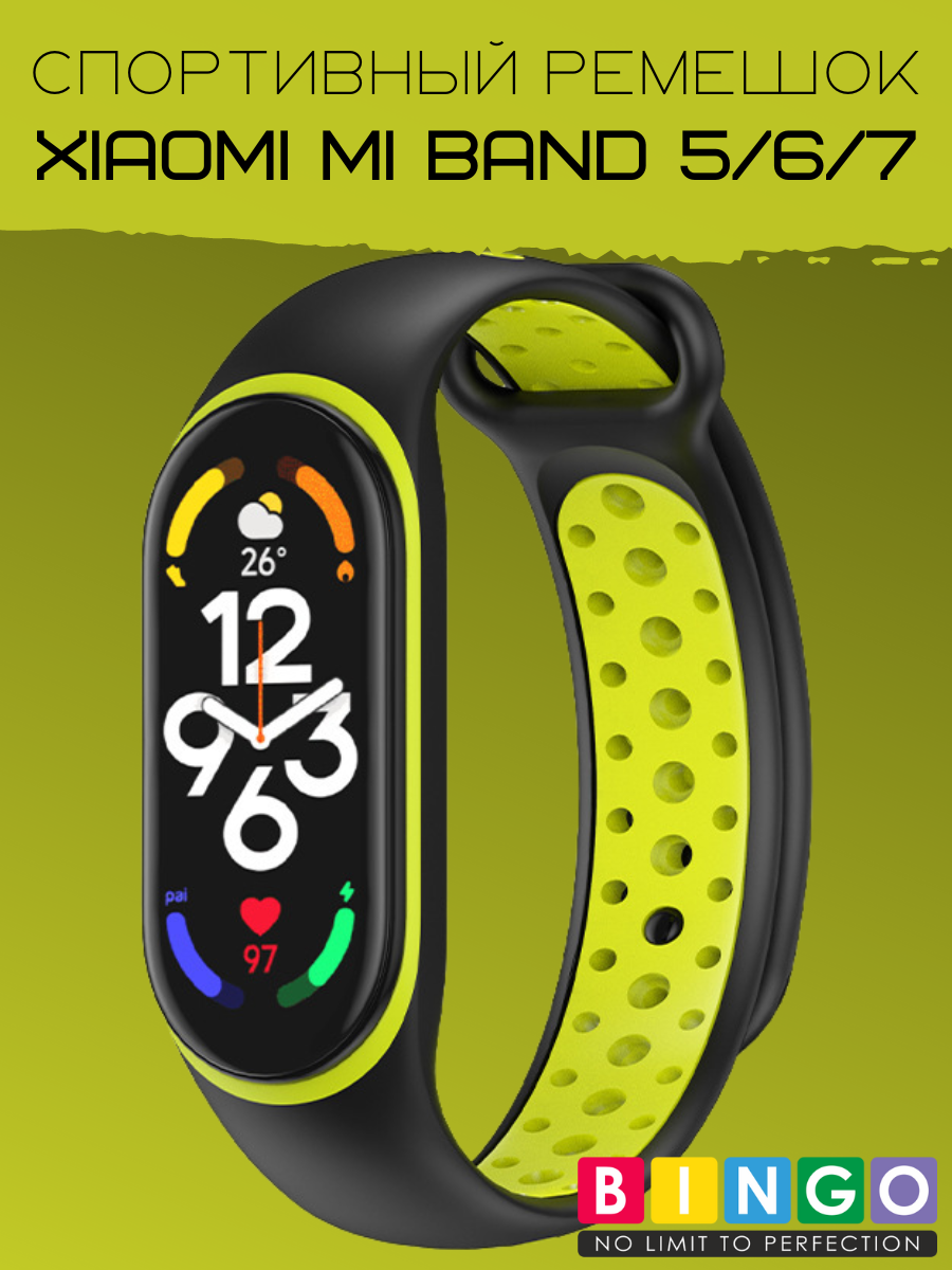 Ремешок для умных часов Bingo Sport для Xiaomi Mi Band 5/6/7 (черный/желтый) — фото 1
