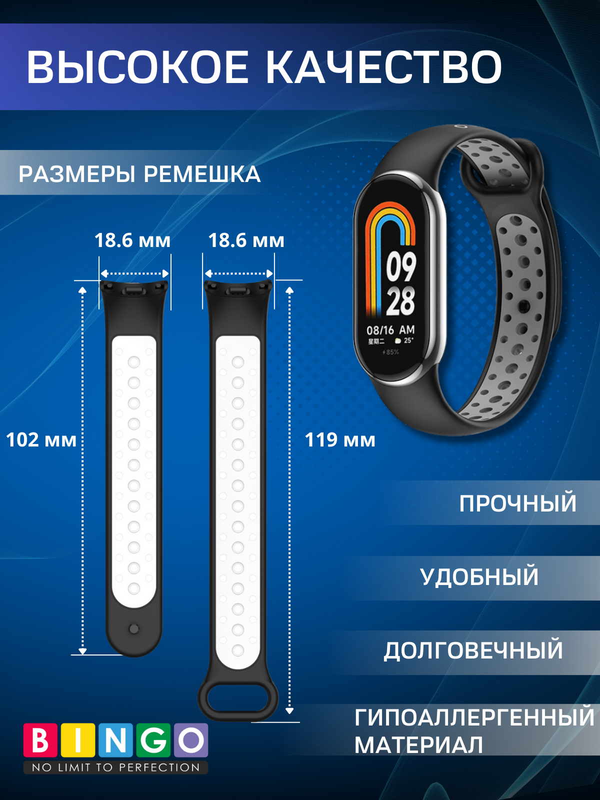 Ремешок для умных часов Bingo Sport для Xiaomi Mi Band 8 (черный/серый) — фото 3