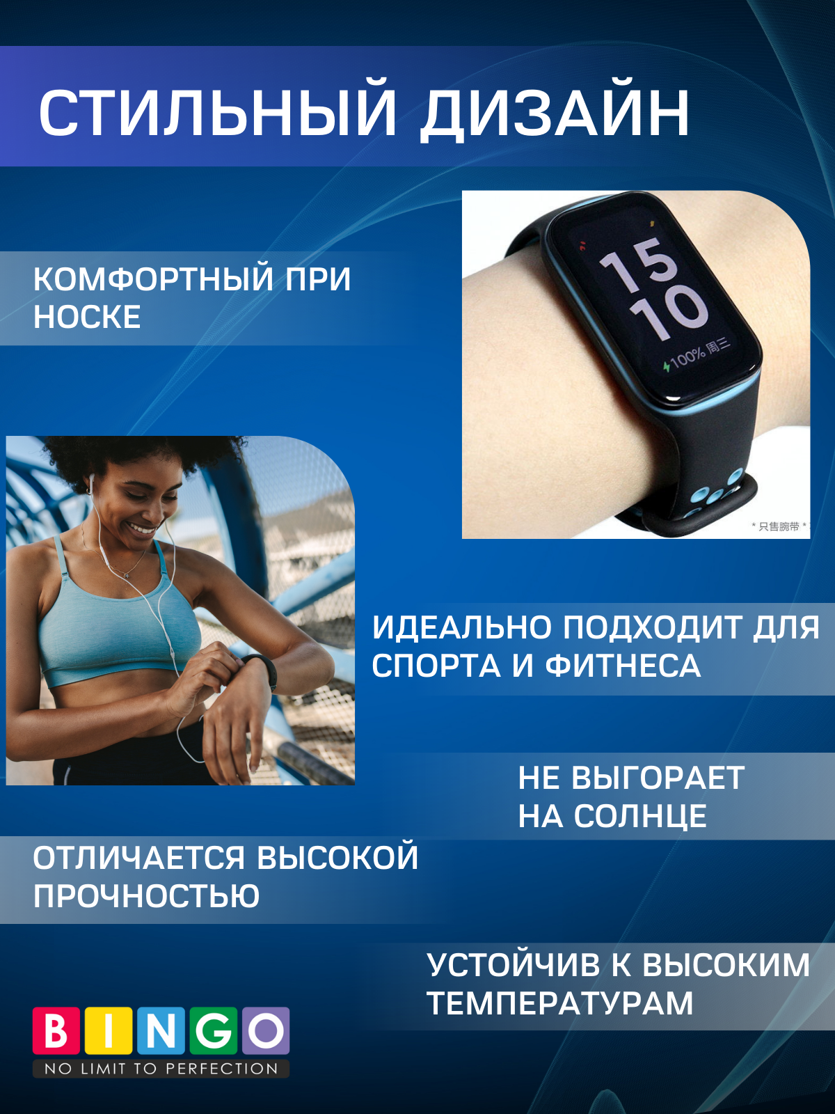 Ремешок для умных часов Bingo Sport для Xiaomi Redmi Smart Band 2 (черный/серый) — фото 4