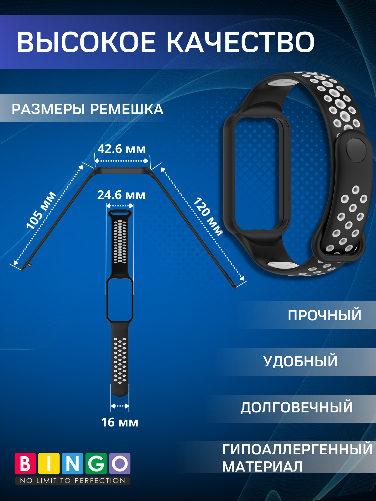 Ремешок для умных часов Bingo Sport для Xiaomi Redmi Smart Band 2 (черный/серый) — фото 3