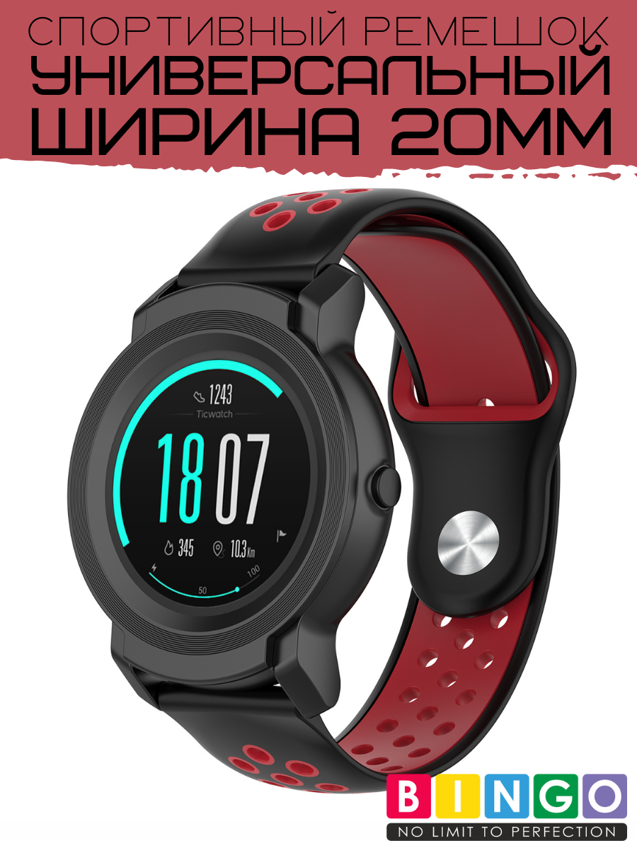 Ремешок для умных часов Bingo Sport 20мм (черный/красный) — фото 1