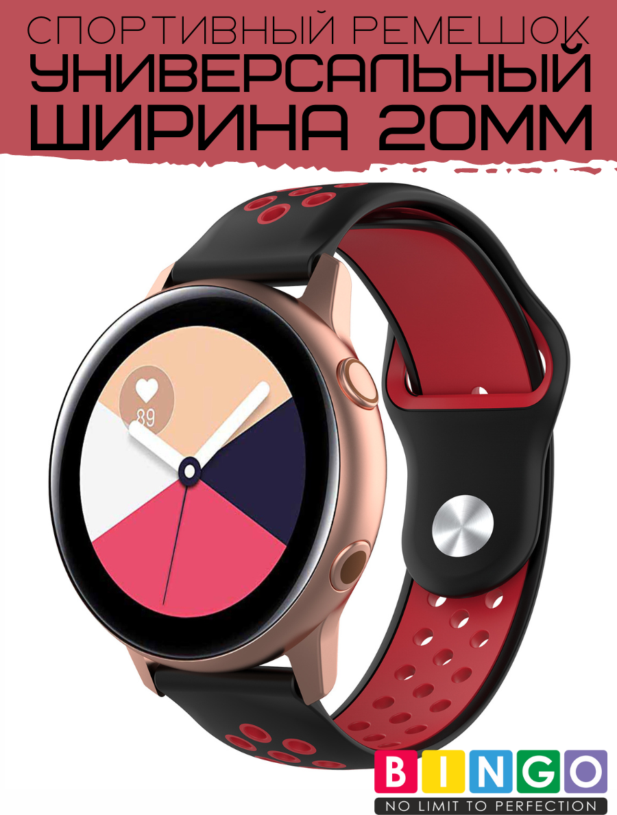 Ремешок для умных часов Bingo Sport 20мм (черный/красный) — фото 2
