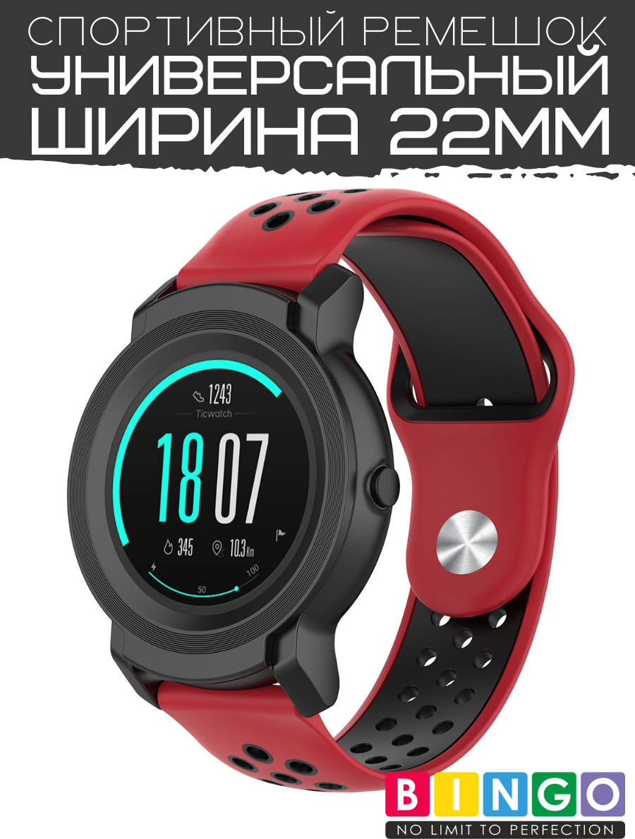 Ремешок для умных часов Bingo Sport 22мм (красный/черный) — фото 1