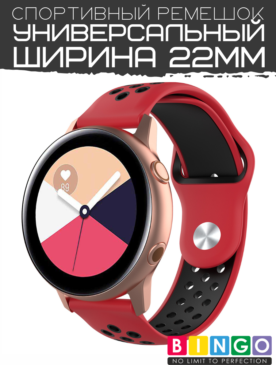 Ремешок для умных часов Bingo Sport 22мм (красный/черный) — фото 2