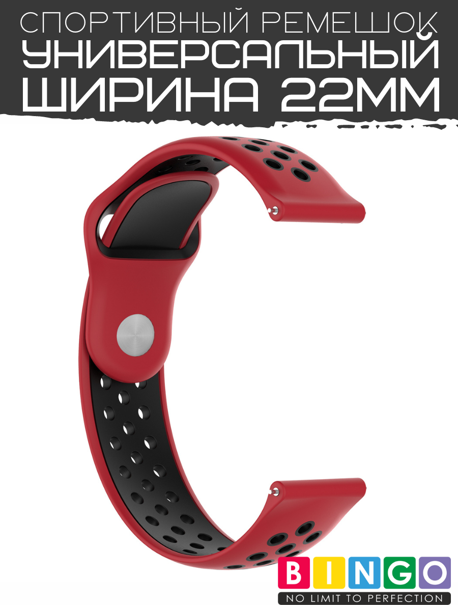Ремешок для умных часов Bingo Sport 22мм (красный/черный) — фото 3