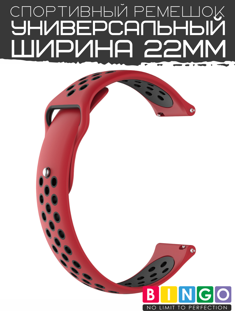 Ремешок для умных часов Bingo Sport 22мм (красный/черный) — фото 4