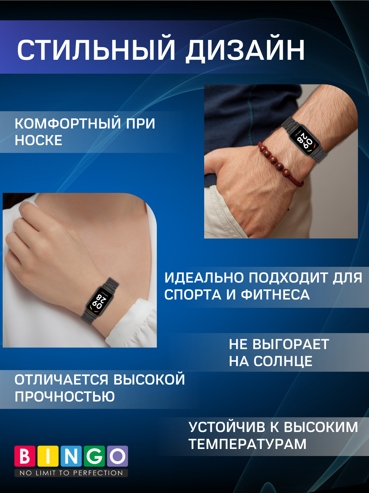 Ремешок для умных часов Bingo Stainless для Xiaomi Redmi Smart Band 2 (розовое золото) — фото 4