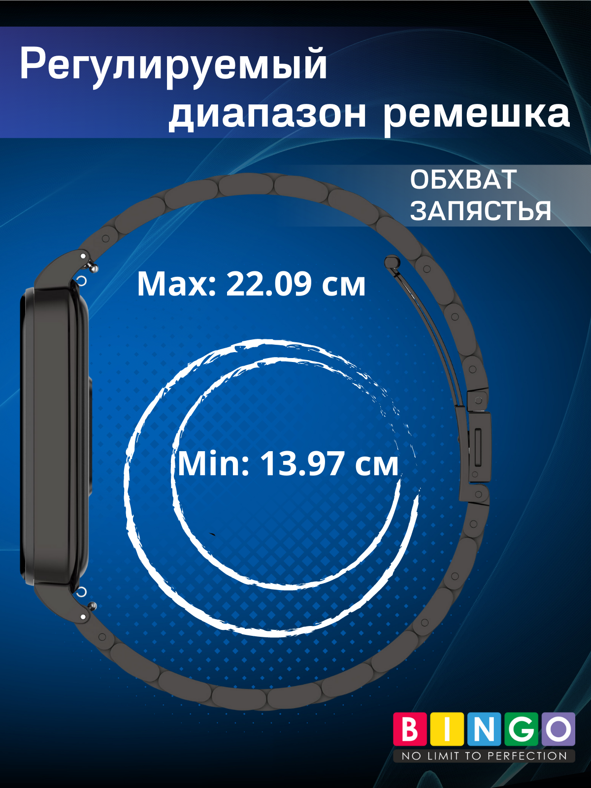 Ремешок для умных часов Bingo Stainless для Xiaomi Redmi Smart Band 2 (серебристый) — фото 5