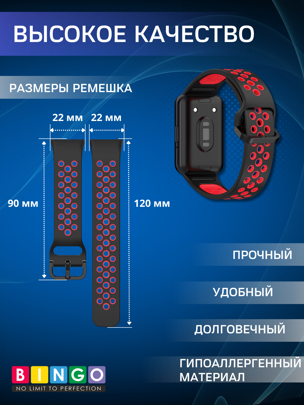 Ремешок для умных часов Bingo Sport для Samsung Galaxy Fit3 / SM-R390 (черный/красный) — фото 3
