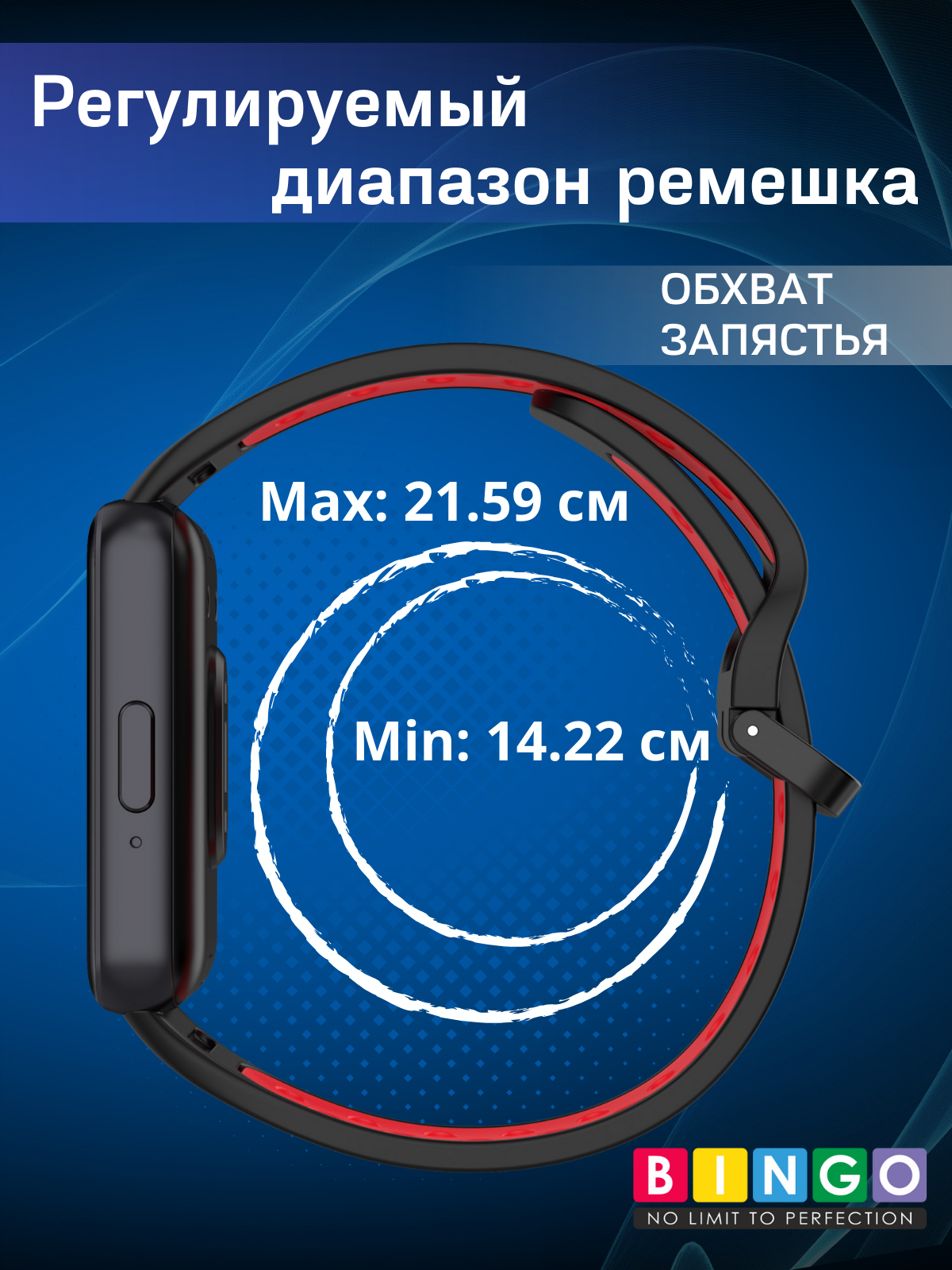 Ремешок для умных часов Bingo Sport для Samsung Galaxy Fit3 / SM-R390 (черный/красный) — фото 5