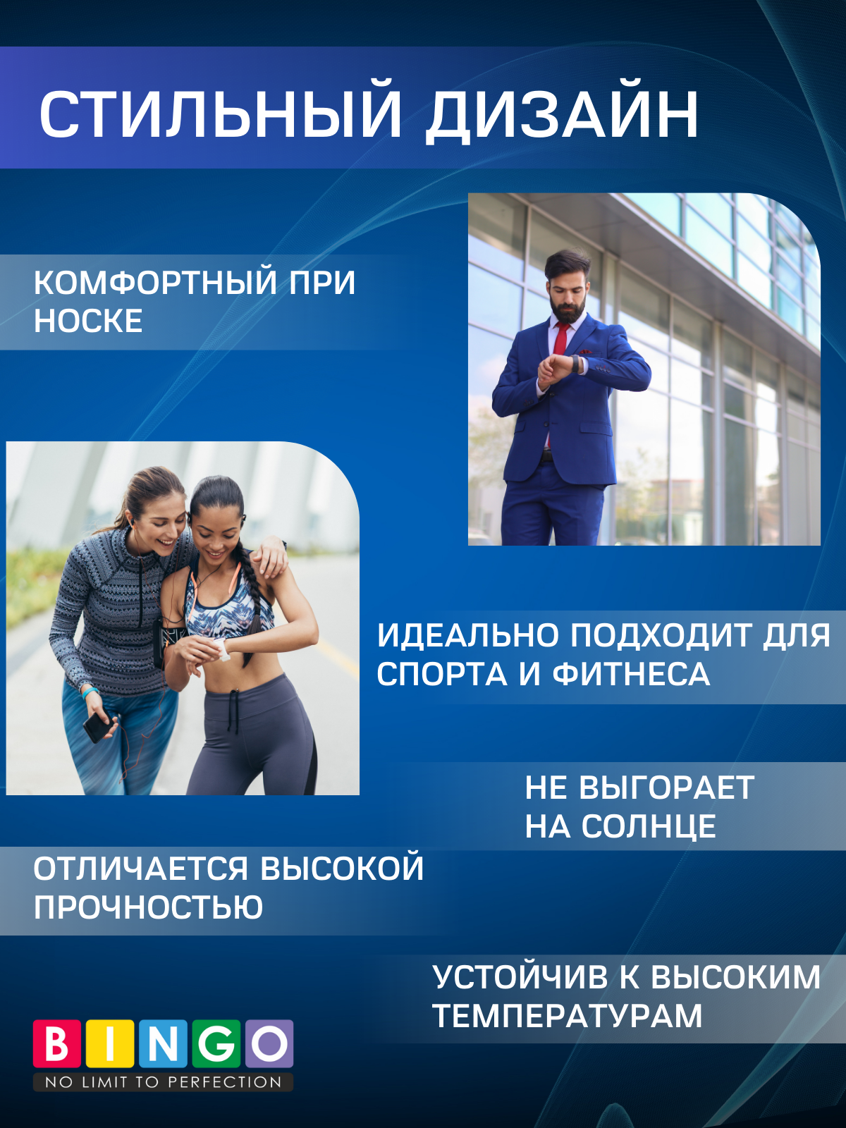 Ремешок для умных часов Bingo Sport для Samsung Galaxy Fit3 / SM-R390 (черный/красный) — фото 4