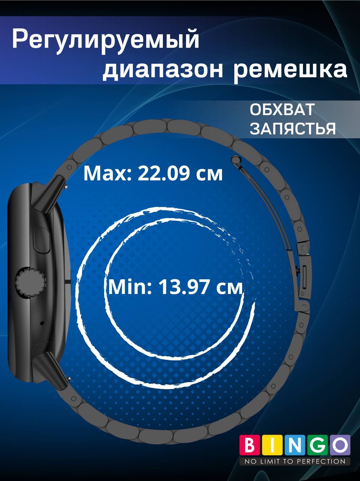 Ремешок для умных часов Bingo Stainless для Google Pixel Watch 3 41мм (серебристый) — фото 3