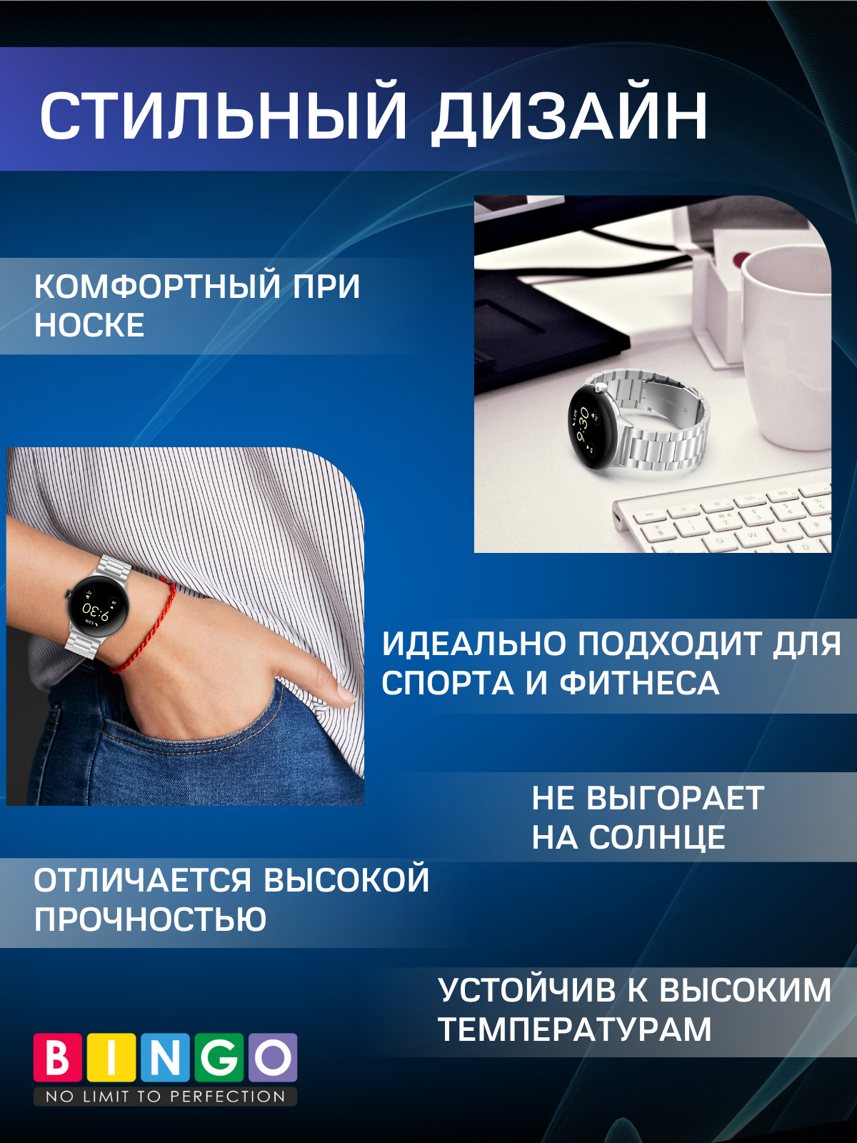 Ремешок для умных часов Bingo Stainless для Google Pixel Watch 3 41мм (серебристый) — фото 2