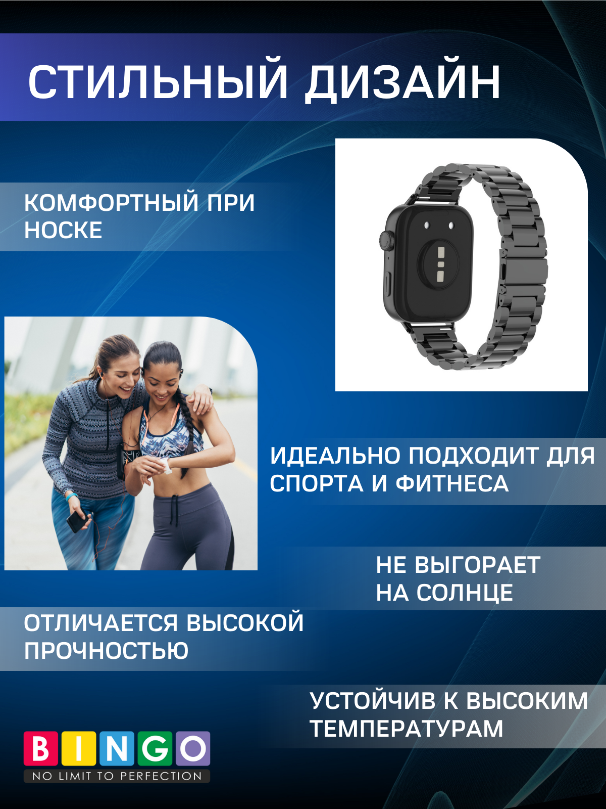 Ремешок для умных часов Bingo Stainless для Huawei Watch Fit 3 (черный) — фото 3