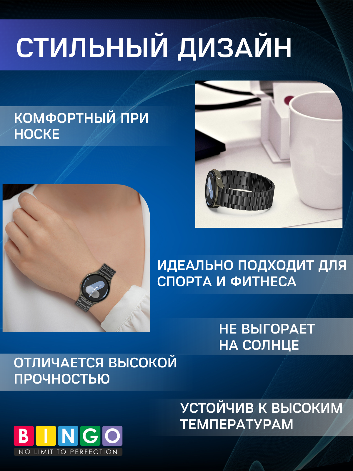 Ремешок для умных часов Bingo Stainless для Samsung Galaxy Watch 4/5/6/7/FE (розовое золото) — фото 4