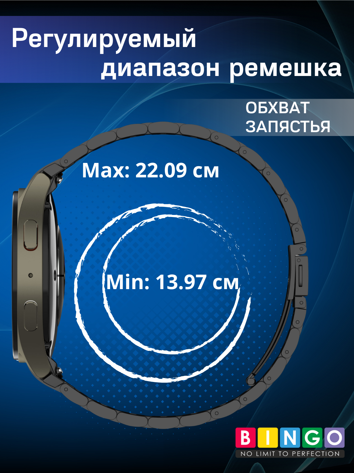 Ремешок для умных часов Bingo Stainless для Samsung Galaxy Watch 4/5/6/7/FE (розовое золото) — фото 5