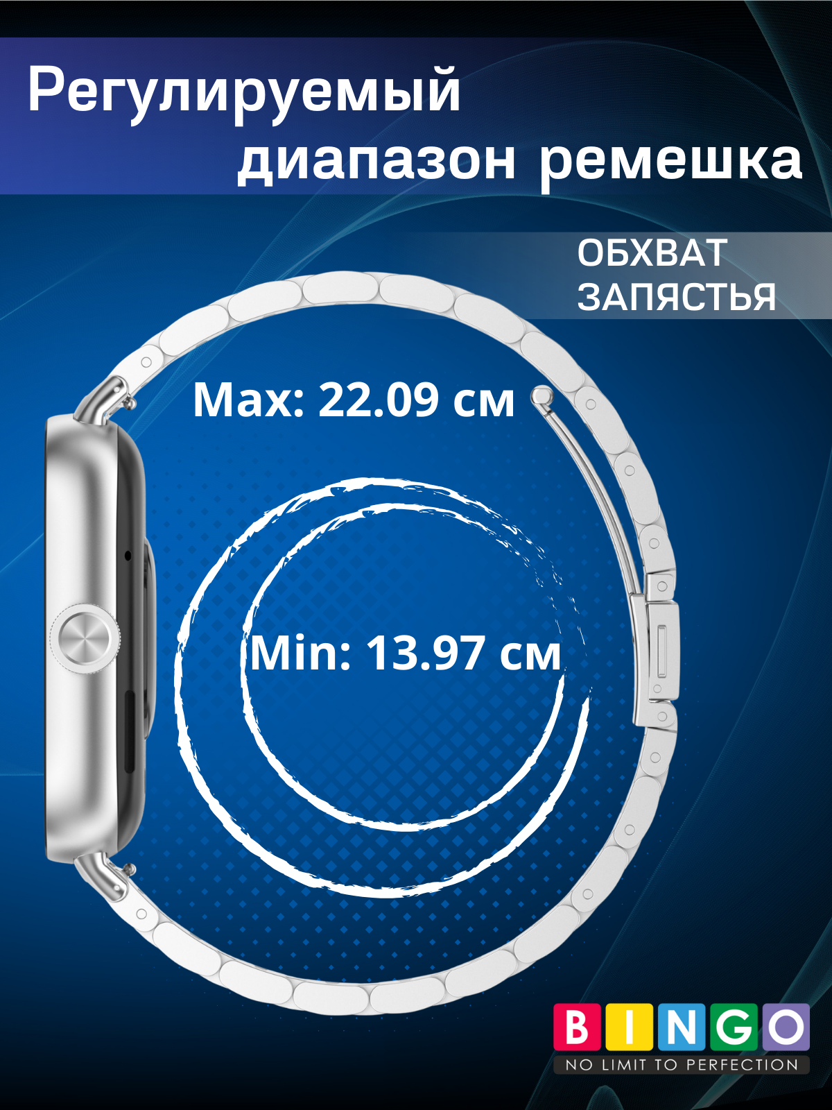 Ремешок для умных часов Bingo Stainless для Xiaomi Redmi Watch 4/Smart Band 8 Pro (розовое золото) — фото 5