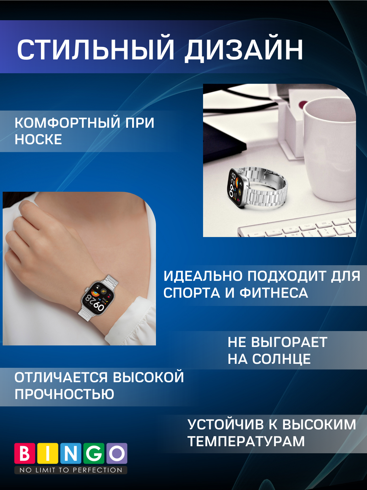 Ремешок для умных часов Bingo Stainless для Xiaomi Redmi Watch 4/Smart Band 8 Pro (розовое золото) — фото 4
