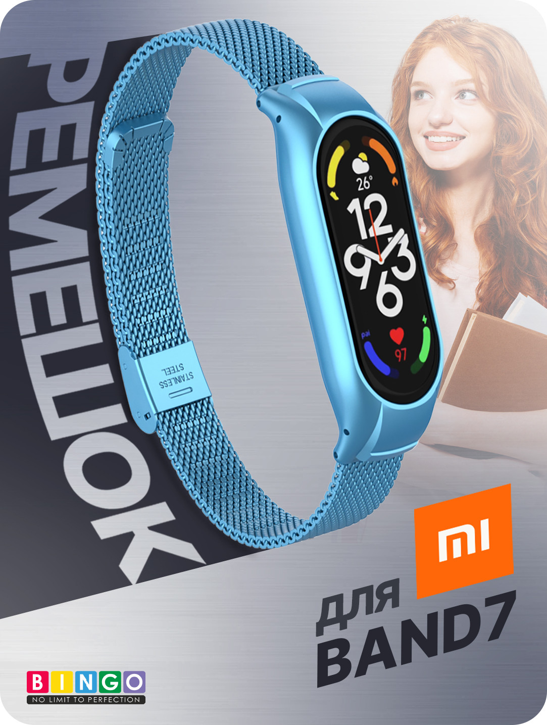 Ремешок для умных часов Bingo Stainless Grid для Xiaomi Mi Band 7 (голубой)