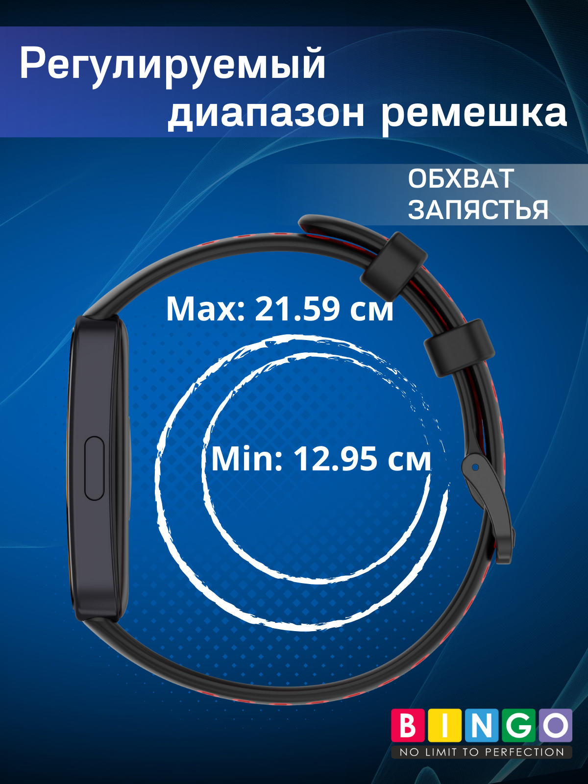 Ремешок для умных часов Bingo Sport для Huawei Band 8/8 NFC/9/9 NFC (синий/белый) — фото 5