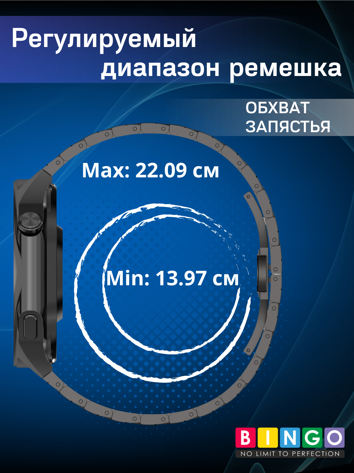 Ремешок для умных часов Bingo Stainless Textured 20мм (серебристый) — фото 5
