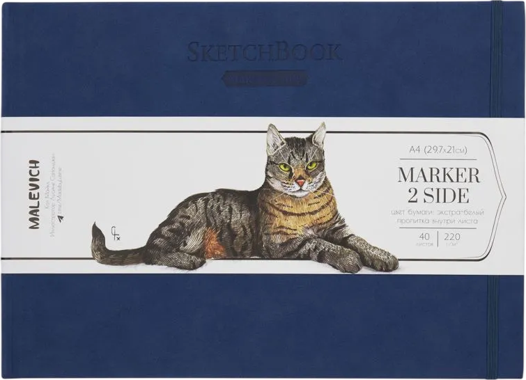 Скетчбук Малевичъ 401148 (40л, синий)