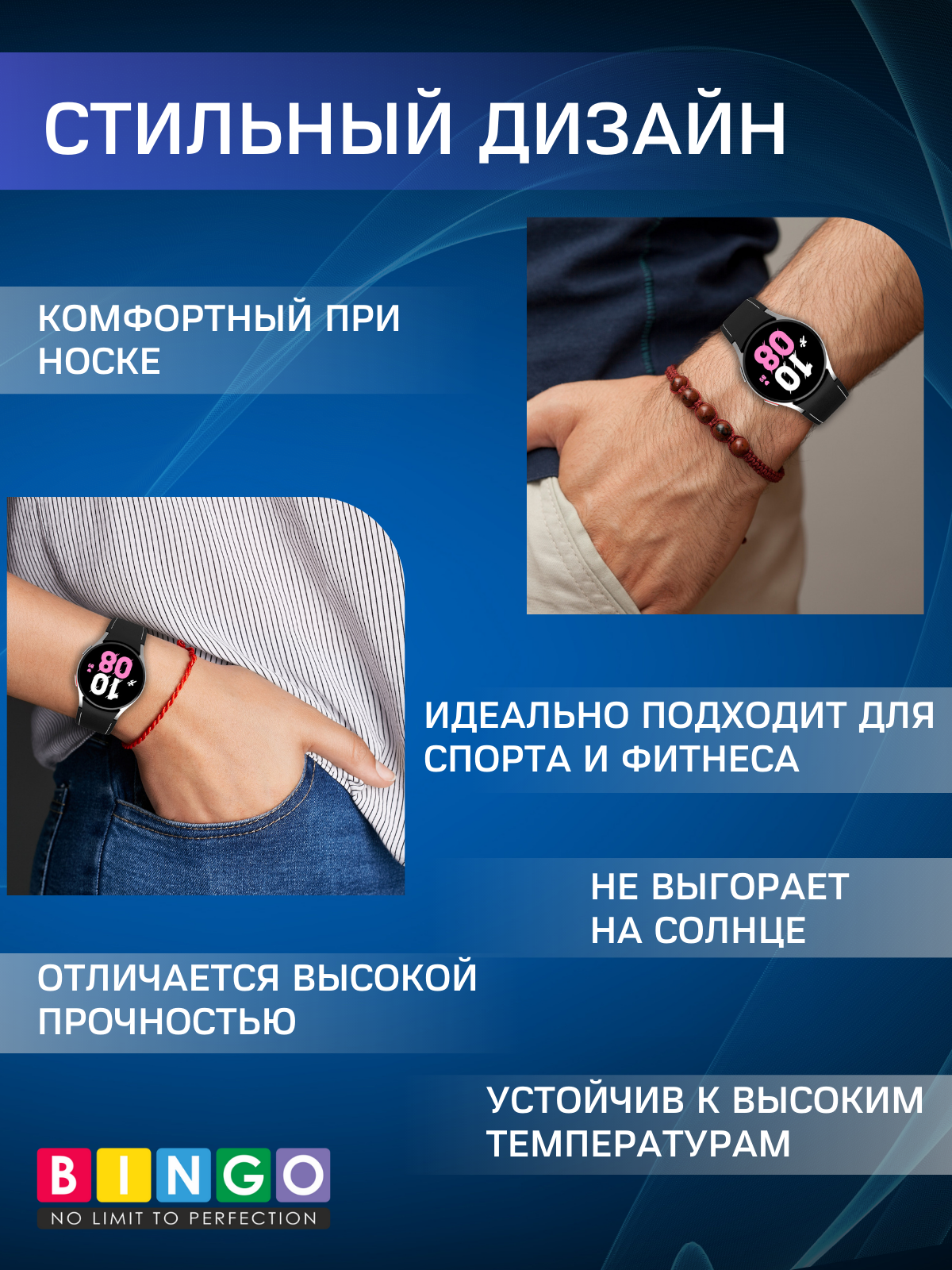 Ремешок для умных часов Bingo Stitch для Samsung Galaxy Watch3 41mm/4/4 Classic/5/5 Pro (коричневый/белый) — фото 4