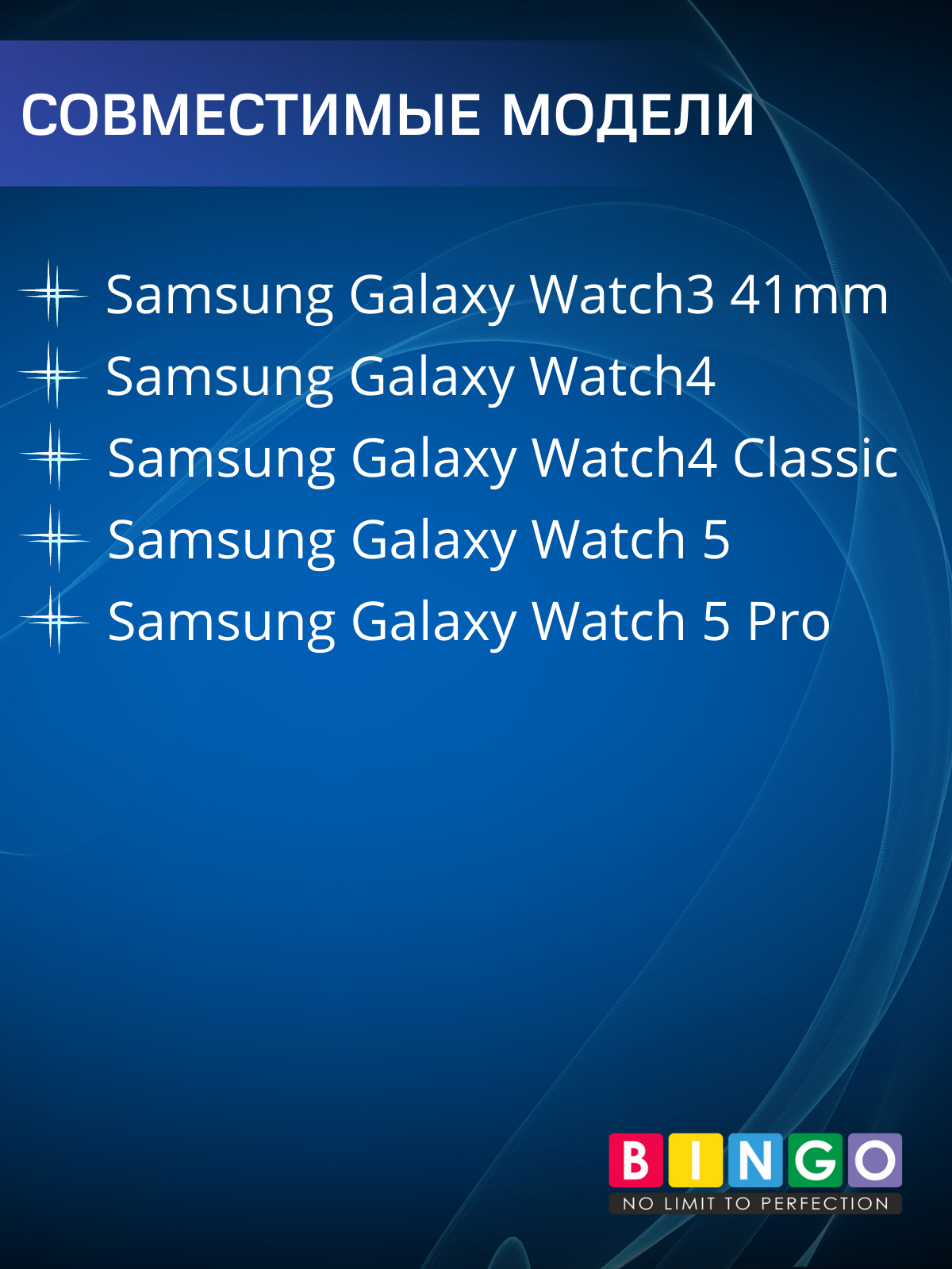 Ремешок для умных часов Bingo Stitch для Samsung Galaxy Watch3 41mm/4/4 Classic/5/5 Pro (коричневый/белый) — фото 6