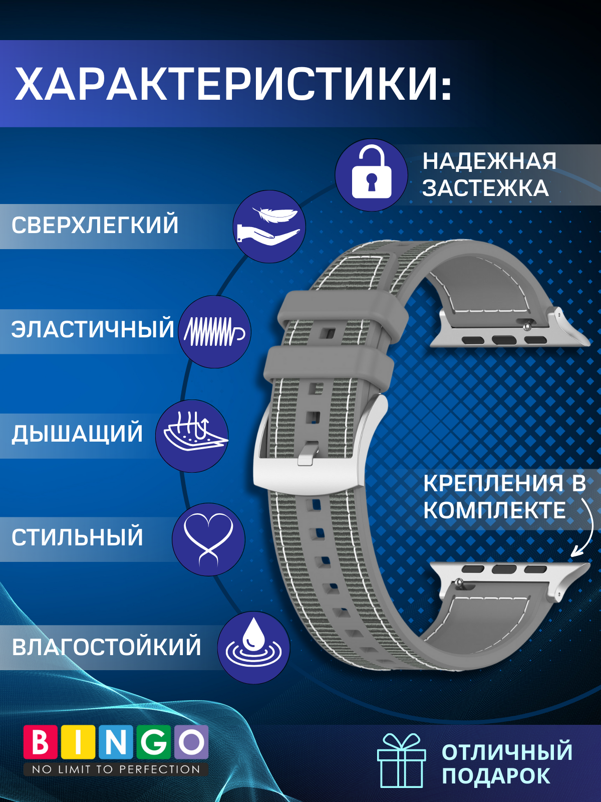 Ремешок для умных часов Bingo Stitch для Apple Watch 38/40/41мм (серый) — фото 2