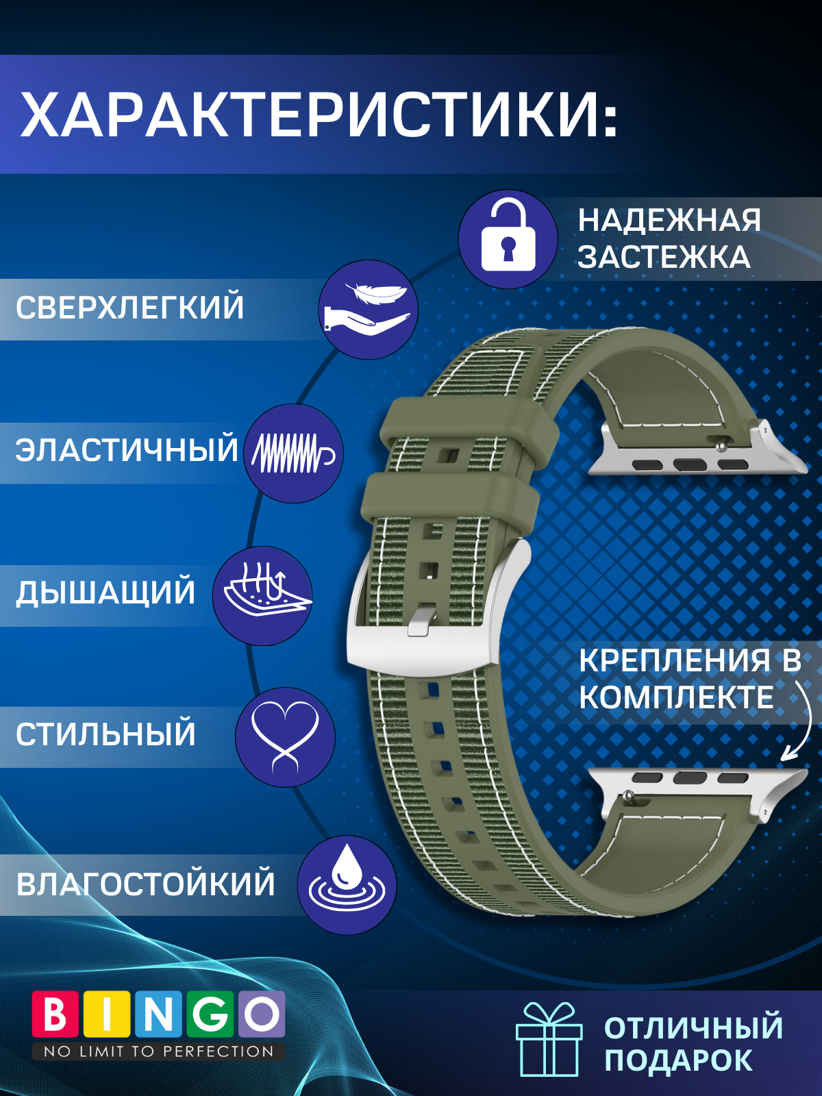 Ремешок для умных часов Bingo Stitch для Apple Watch 42/44/45/49мм (зеленый) — фото 2