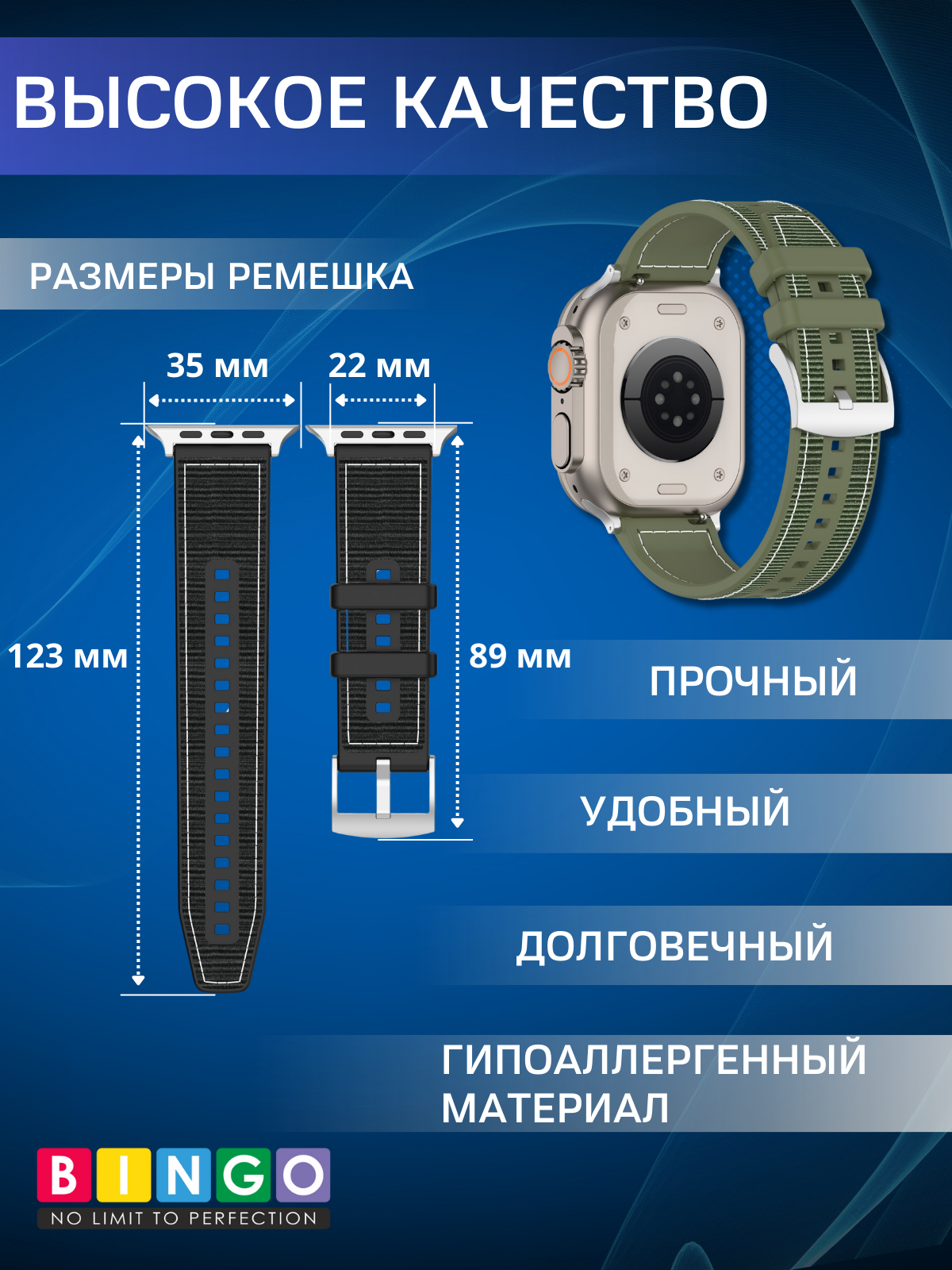 Ремешок для умных часов Bingo Stitch для Apple Watch 42/44/45/49мм (зеленый) — фото 3