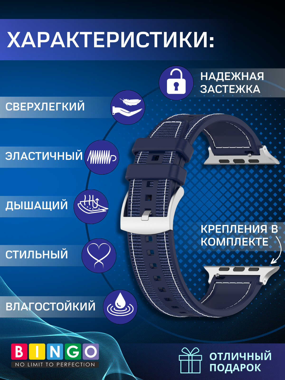 Ремешок для умных часов Bingo Stitch для Apple Watch 42/44/45/49мм (темно-синий) — фото 2