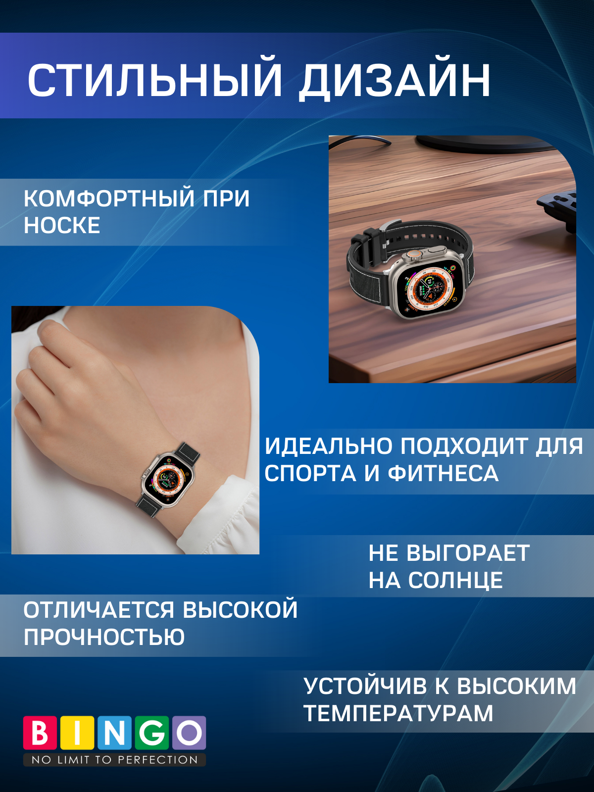 Ремешок для умных часов Bingo Stitch для Apple Watch 42/44/45/49мм (темно-синий) — фото 4