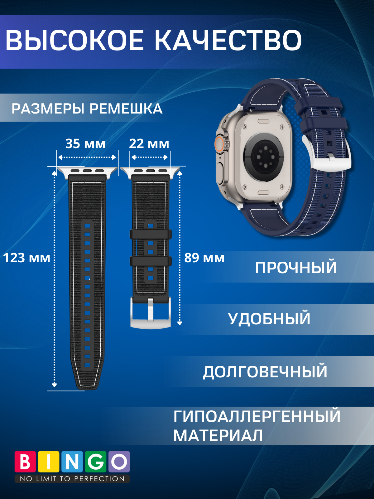 Ремешок для умных часов Bingo Stitch для Apple Watch 42/44/45/49мм (темно-синий) — фото 3