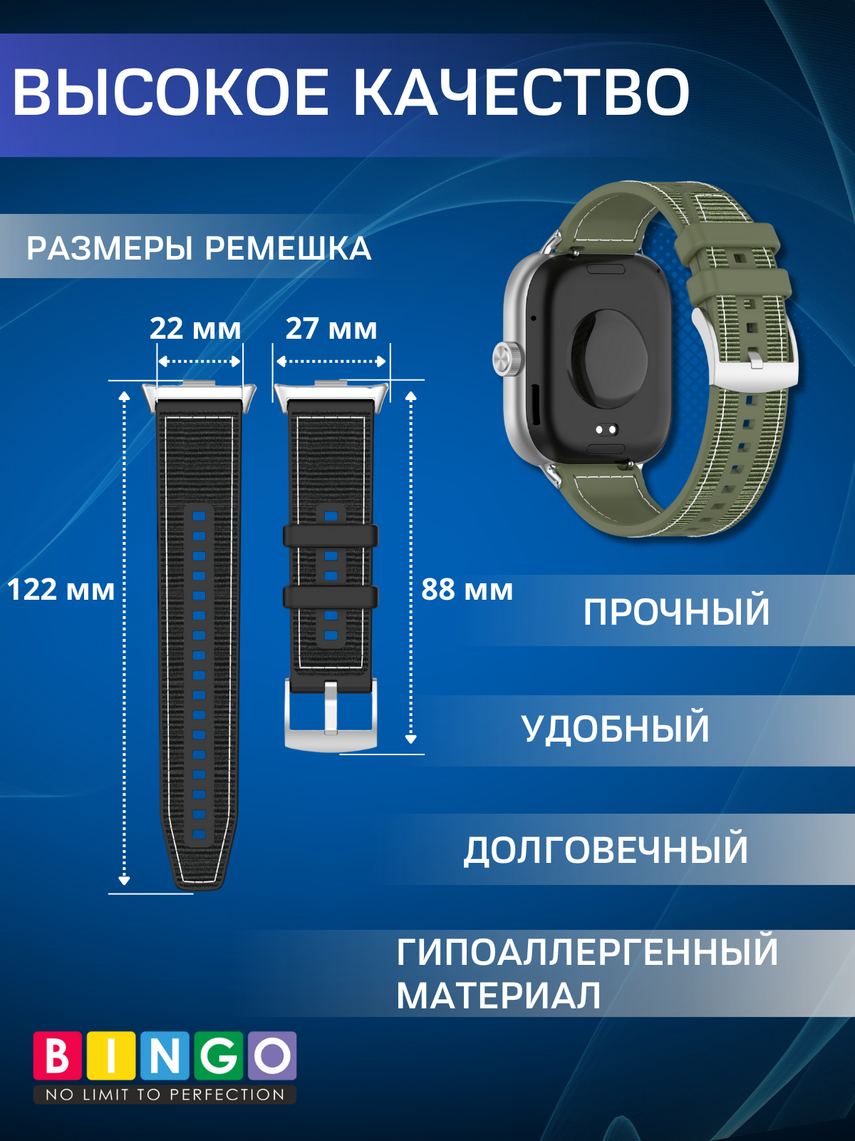 Ремешок для умных часов Bingo Stitch для Xiaomi Redmi Watch 4/Smart Band 8 Pro (зеленый) — фото 3