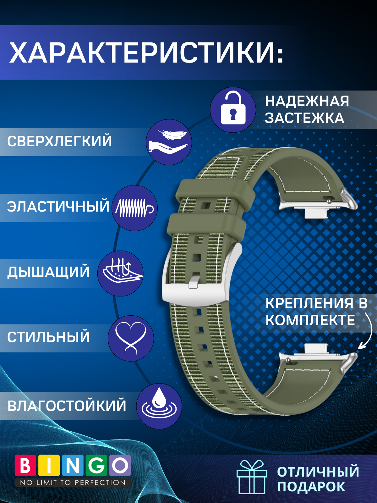 Ремешок для умных часов Bingo Stitch для Xiaomi Redmi Watch 4/Smart Band 8 Pro (зеленый) — фото 2