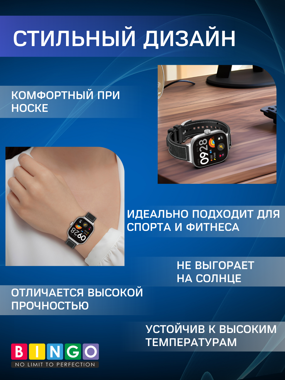 Ремешок для умных часов Bingo Stitch для Xiaomi Redmi Watch 4/Smart Band 8 Pro (темно-синий) — фото 4