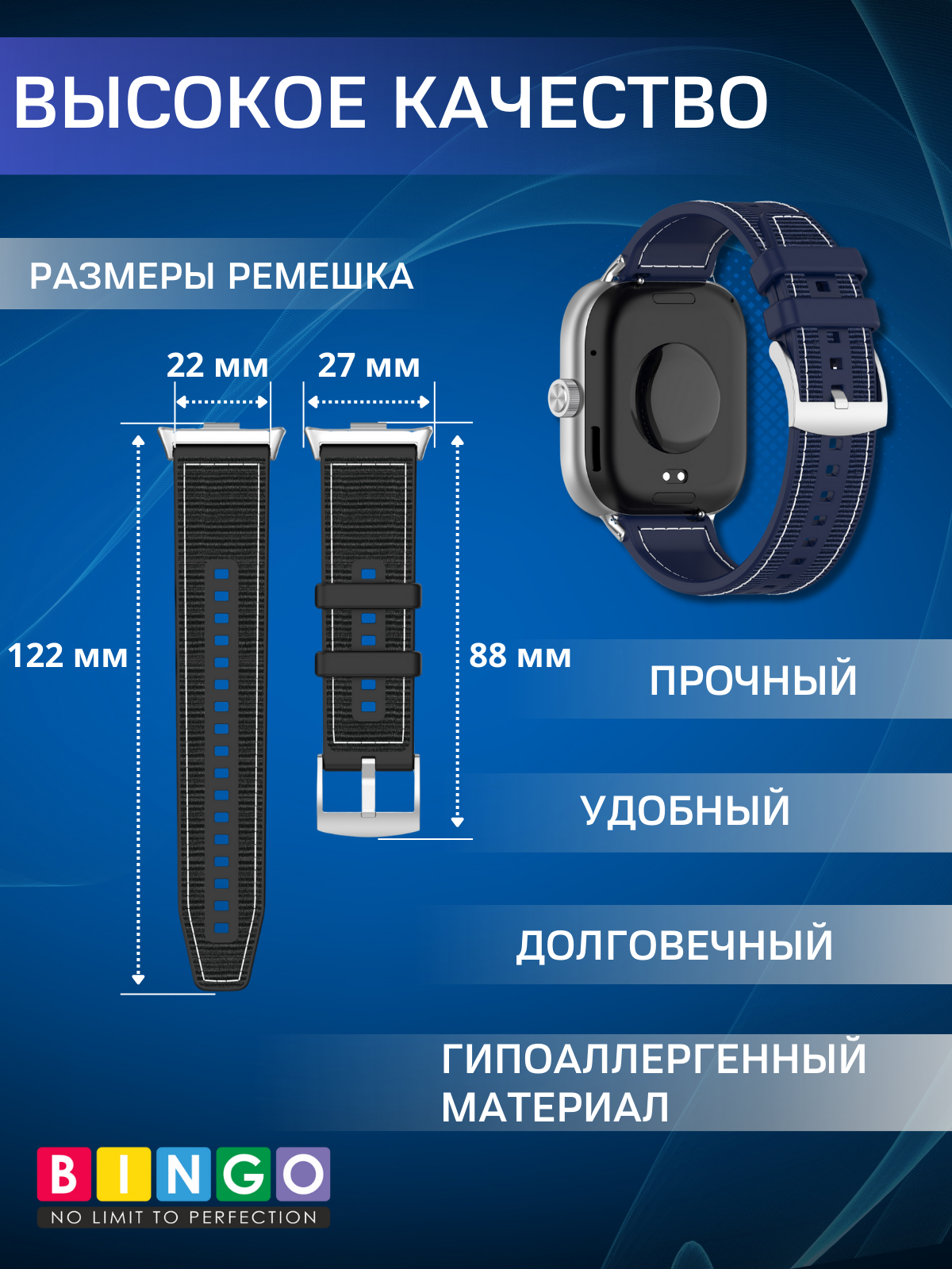 Ремешок для умных часов Bingo Stitch для Xiaomi Redmi Watch 4/Smart Band 8 Pro (темно-синий) — фото 3