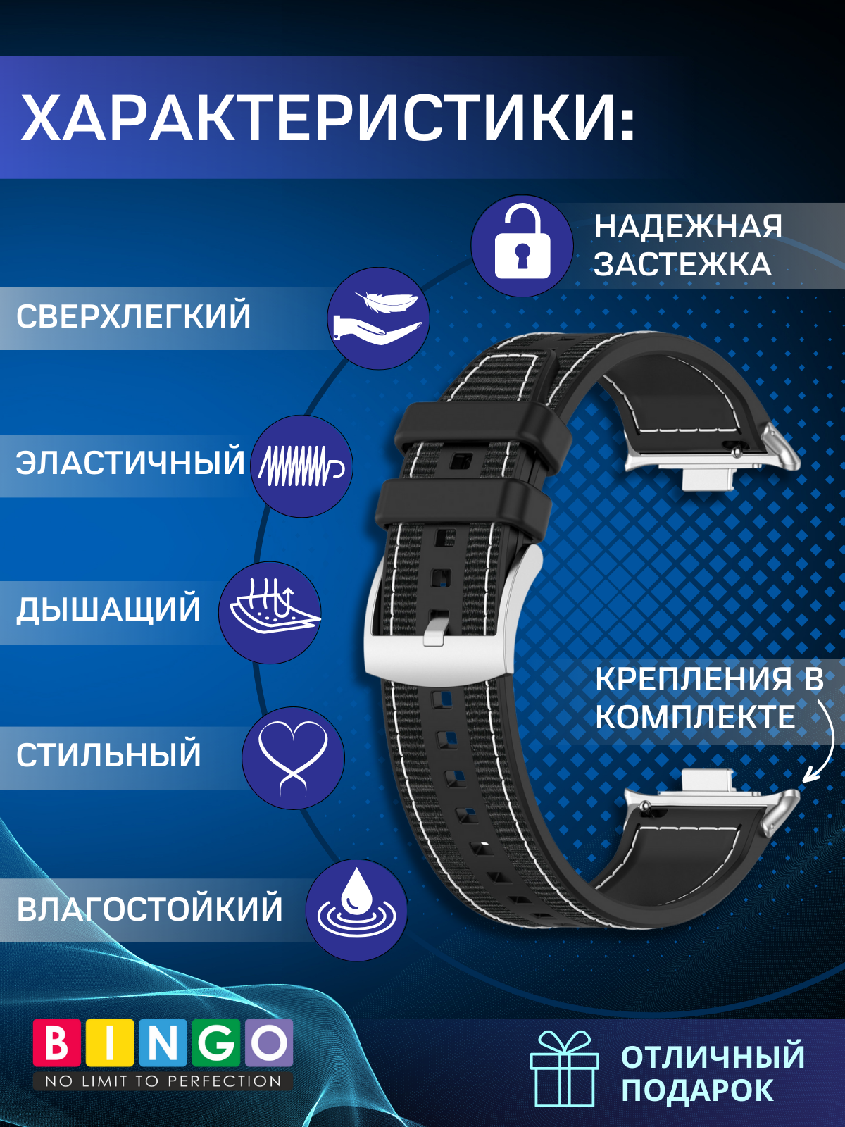 Ремешок для умных часов Bingo Stitch для Xiaomi Redmi Watch 4/Smart Band 8 Pro (черный) — фото 2