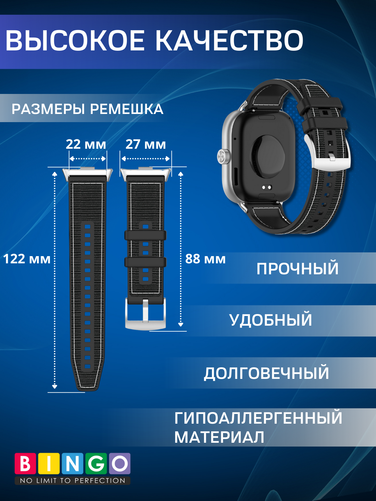 Ремешок для умных часов Bingo Stitch для Xiaomi Redmi Watch 4/Smart Band 8 Pro (черный) — фото 3