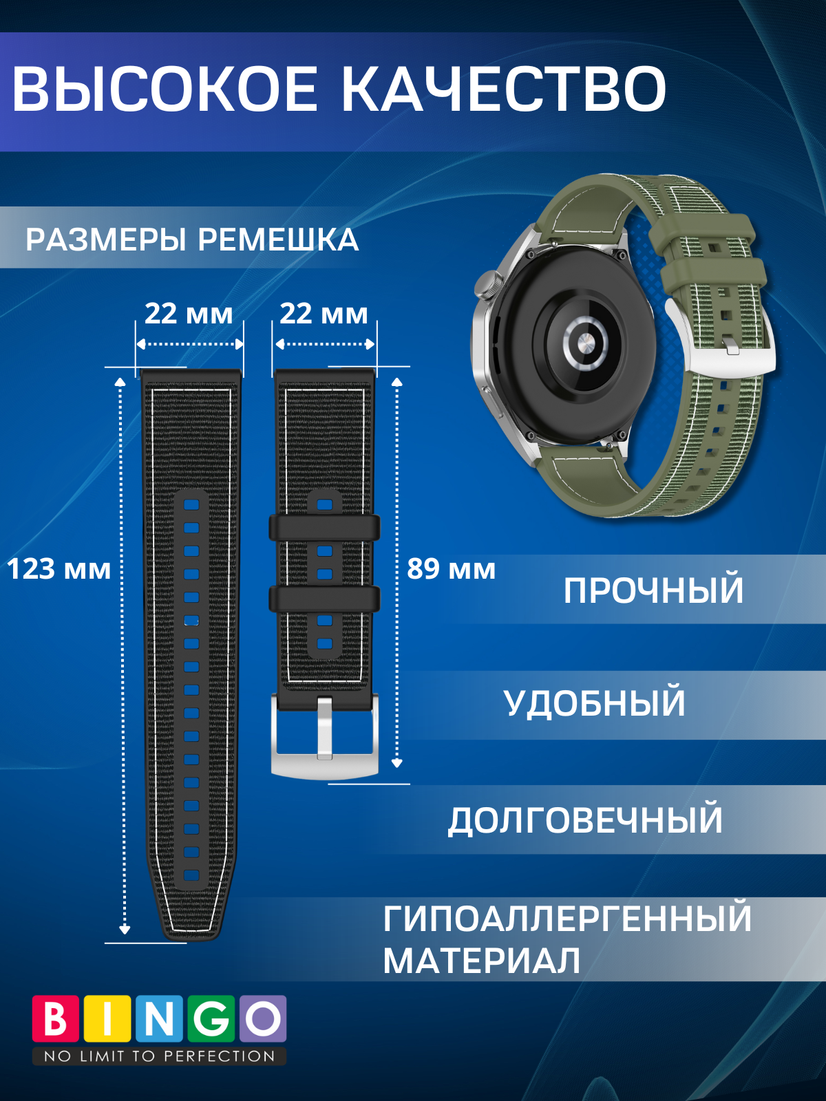 Ремешок для умных часов Bingo Stitch 22мм (зеленый) — фото 3