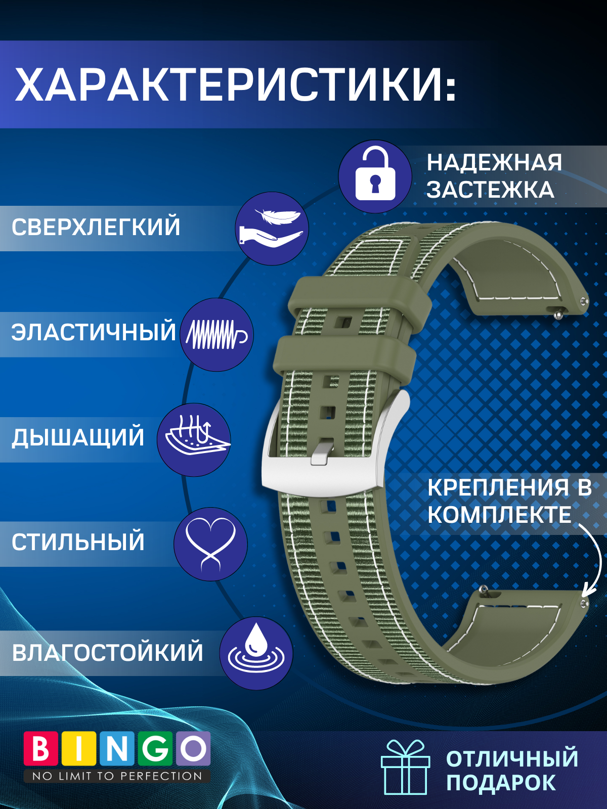 Ремешок для умных часов Bingo Stitch 22мм (зеленый) — фото 2