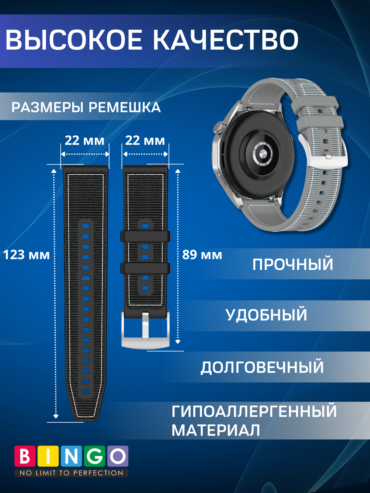 Ремешок для умных часов Bingo Stitch 22мм (серый) — фото 3