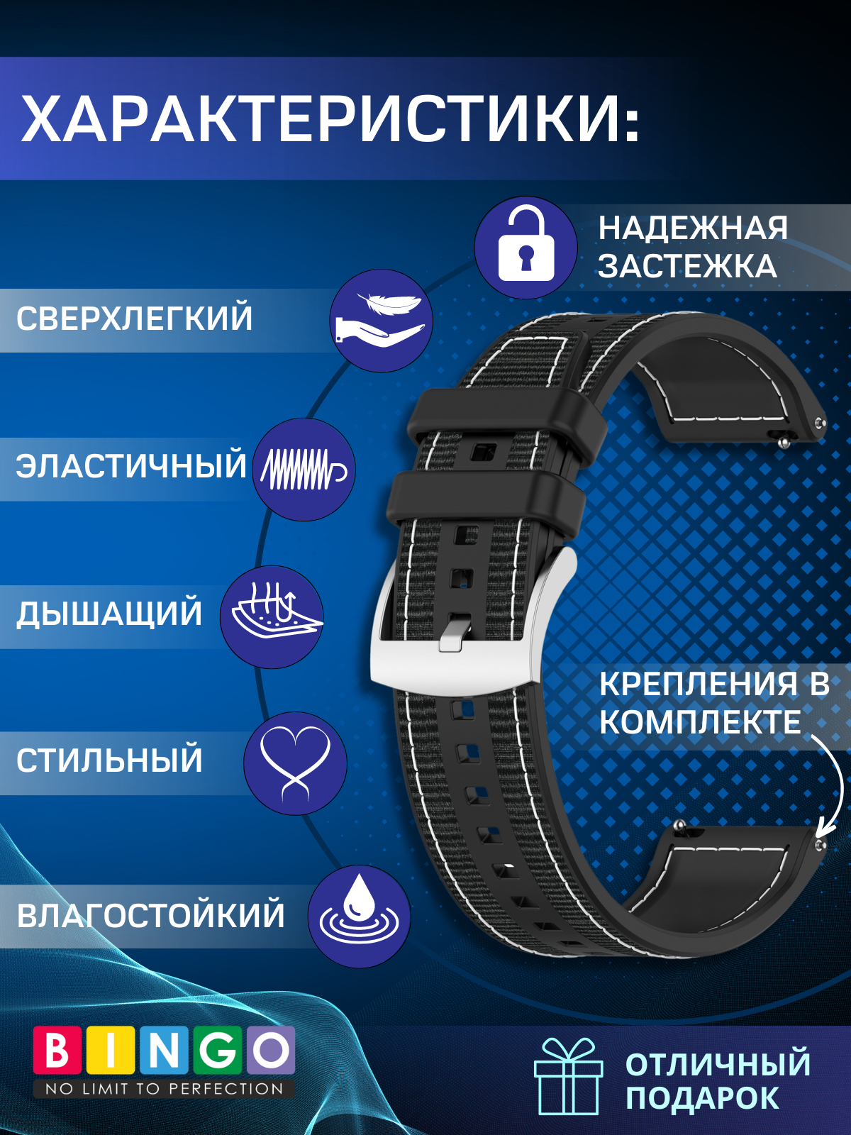 Ремешок для умных часов Bingo Stitch 22мм (черный) — фото 2