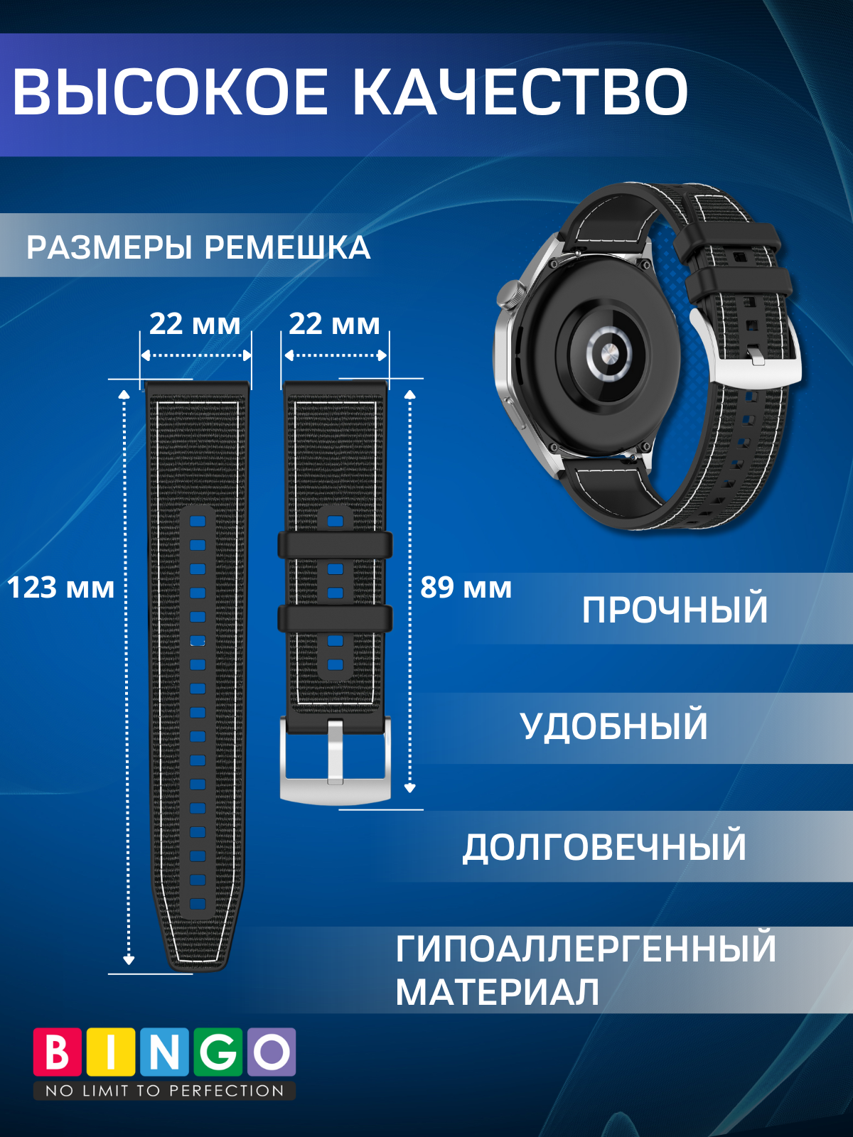 Ремешок для умных часов Bingo Stitch 22мм (черный) — фото 3